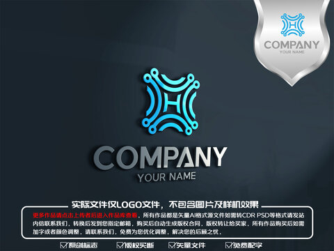 H字母芯片電路logo