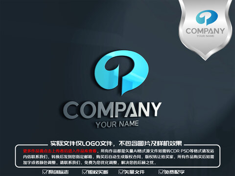Q字母科技logo