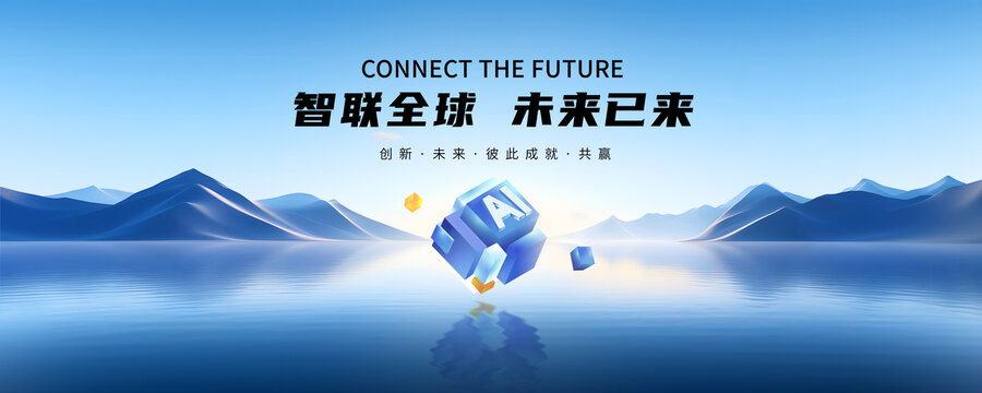 發(fā)布會背景