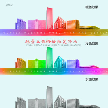 越秀區(qū)