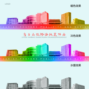 烏當區(qū)
