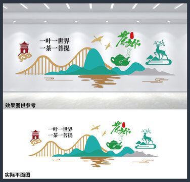 一葉一世界一茶一菩提茶室文化