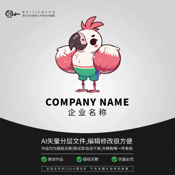 火烈鳥(niǎo)潮玩運(yùn)動(dòng)卡通LOGO