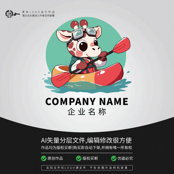 長頸鹿劃船潮牌運(yùn)動(dòng)卡通LOGO