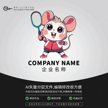 老鼠羽毛球潮玩運(yùn)動(dòng)卡通LOGO