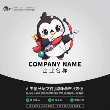 企鵝射箭運動潮流卡通LOGO