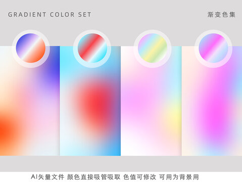 柔粉配色