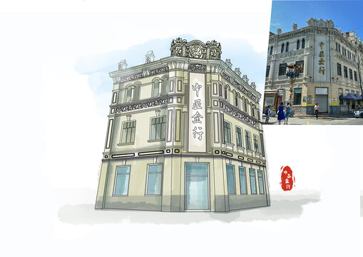 哈爾濱地標(biāo)建筑手繪插畫中亞金行