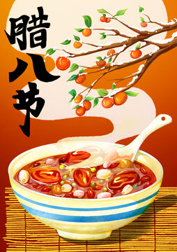 臘八節(jié)
