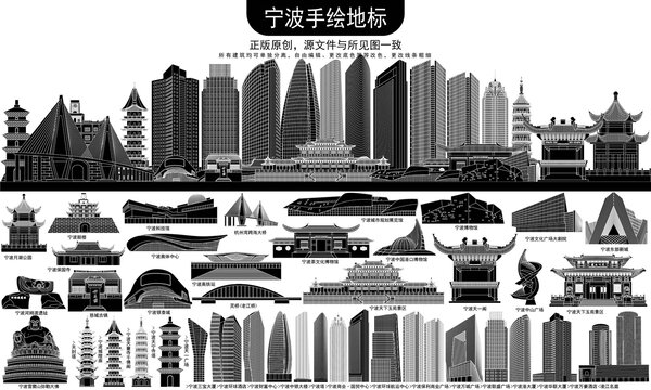 寧波