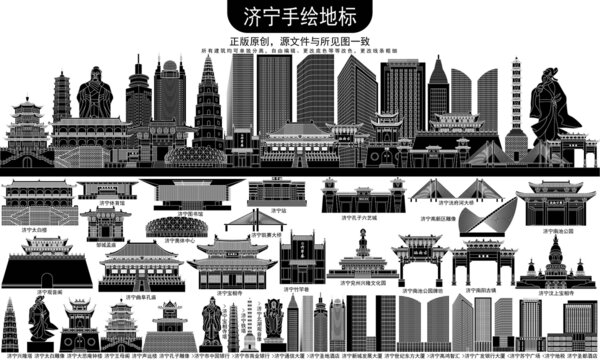 濟(jì)寧