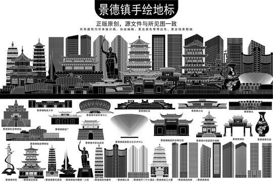 景德鎮(zhèn)