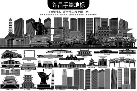 許昌