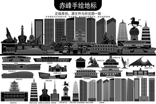 赤峰