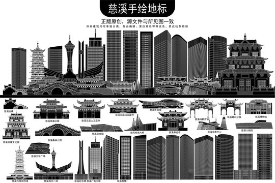 慈溪