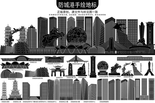 防城港