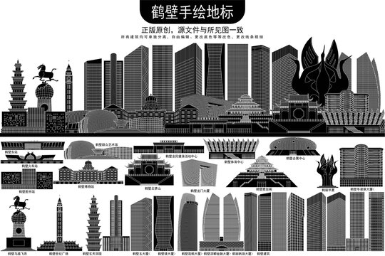 鶴壁