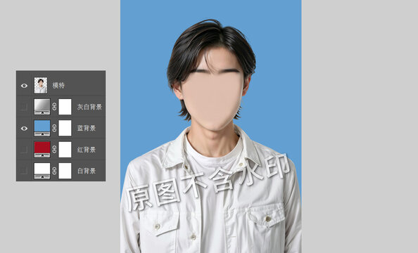 大學男生證件照