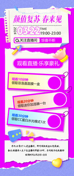 促銷海報