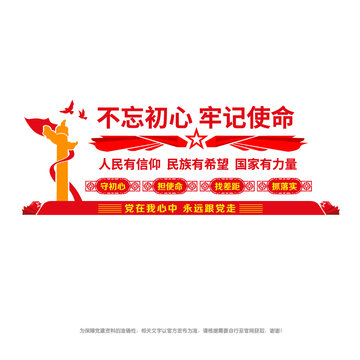 黨建活動室