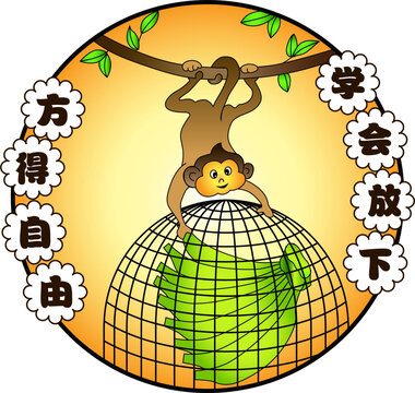 猴子偷香蕉插畫