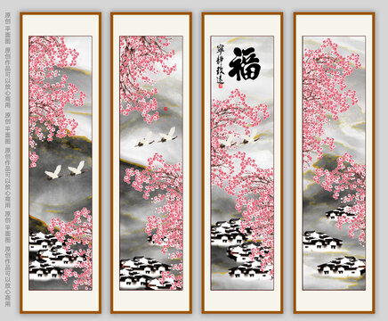 梅花條屏