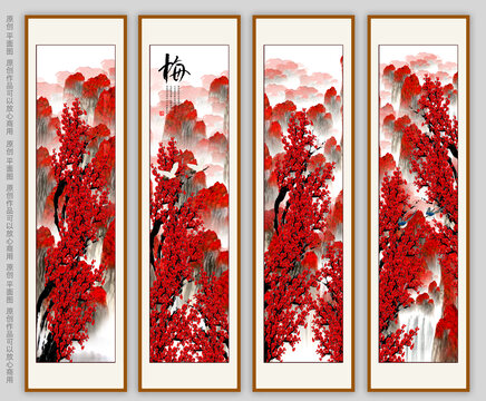 紅梅條屏