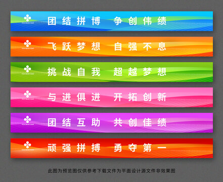 樓梯臺階廣告