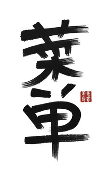 蘋果