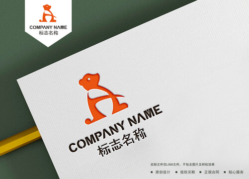 H字母logo