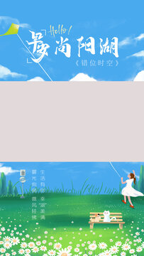 早安湖畔生活