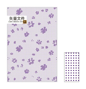 點(diǎn)狀鏤空板