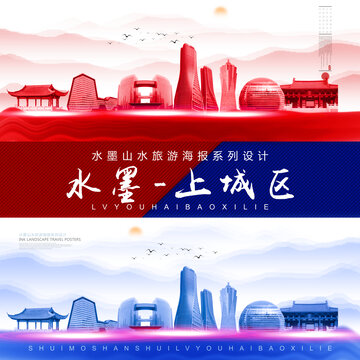 上城區(qū)