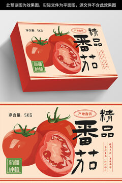 番茄食品水果生鮮包裝設(shè)計