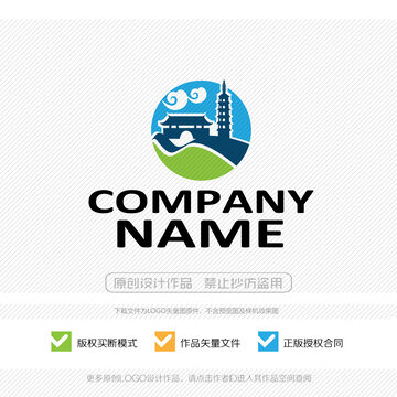 名勝古跡LOGO標(biāo)志商標(biāo)設(shè)計(jì)
