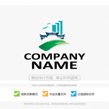 古城景區(qū)門樓牌坊LOGO設(shè)計
