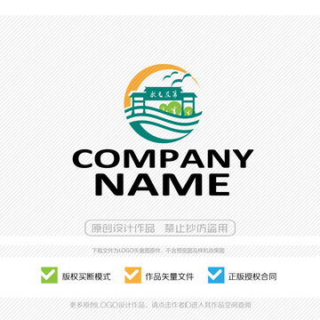 狀元及第古代牌坊LOGO設(shè)計