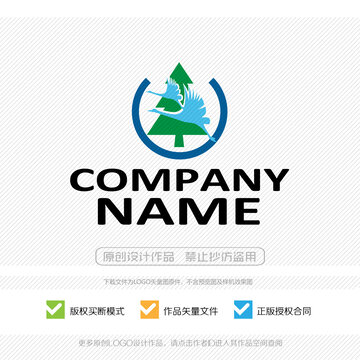 松鶴LOGO標(biāo)志商標(biāo)設(shè)計(jì)
