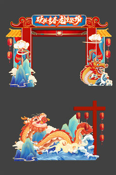 國潮風(fēng)中式門頭美陳堆頭