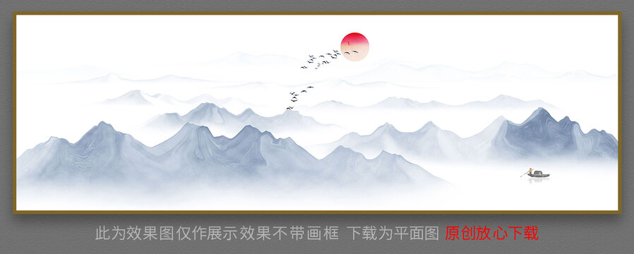 水墨山水畫
