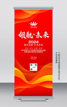 易拉寶