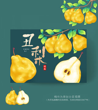丑梨包裝插畫