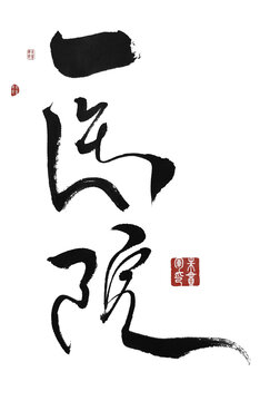 醫(yī)院