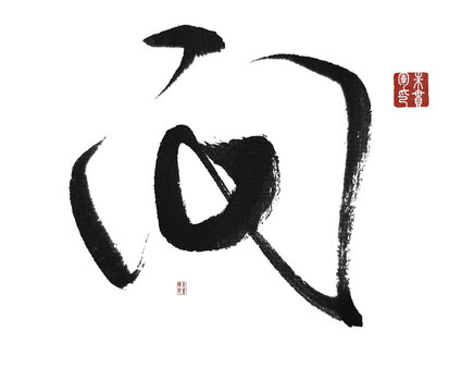問(wèn)