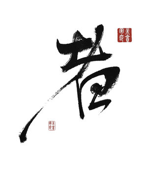者