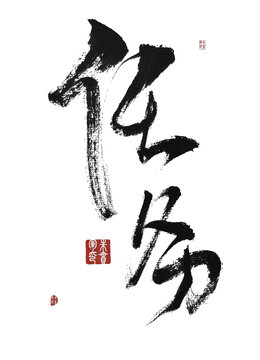 任務(wù)