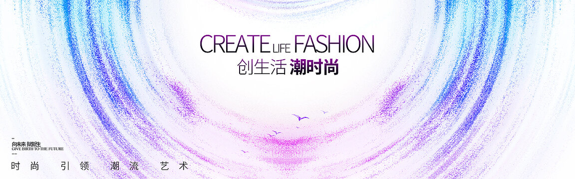 高端炫彩美容化妝發(fā)布會舞臺背景