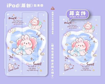 兔子愛心