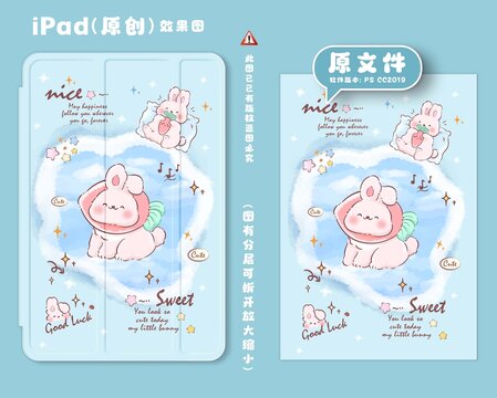 兔子蘿卜帽子