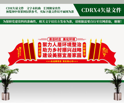 千萬工程